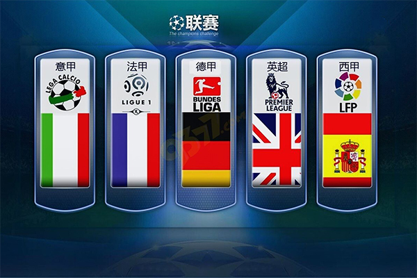 英超MVP
