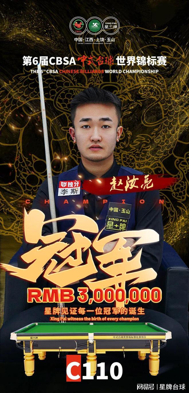 率实现让分 率实现让分