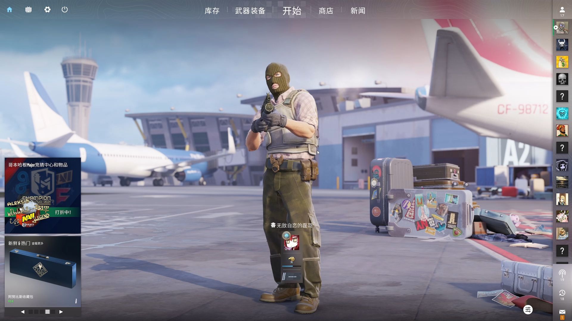 第四阶段是 第四阶段是