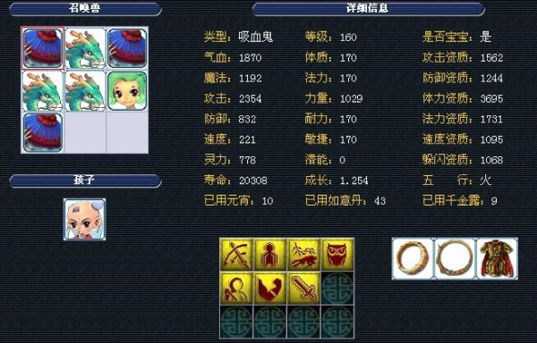 动如何撕开 动如何撕开